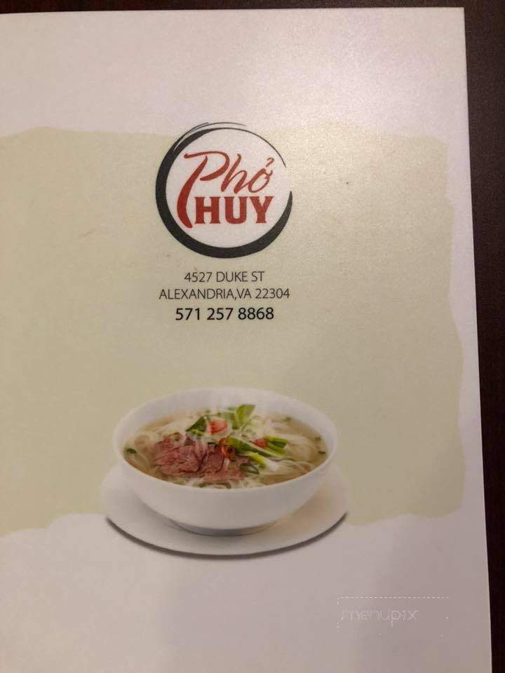 Pho 888 - Chantilly, VA