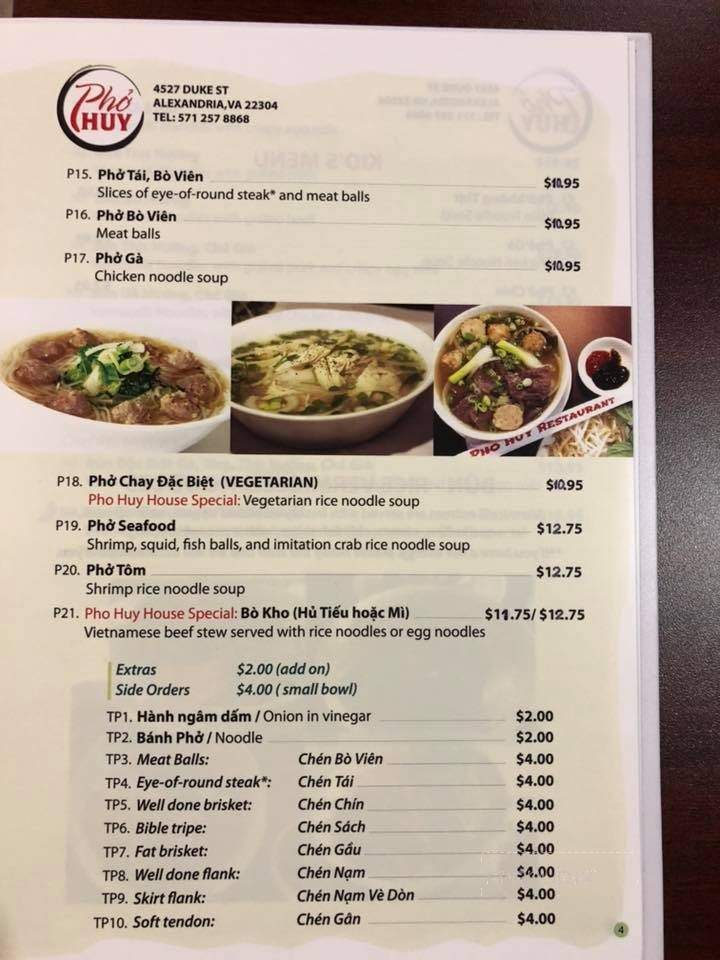 Pho 888 - Chantilly, VA