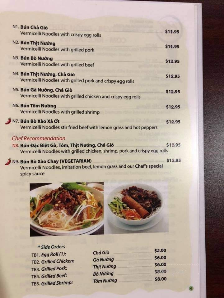 Pho 888 - Chantilly, VA