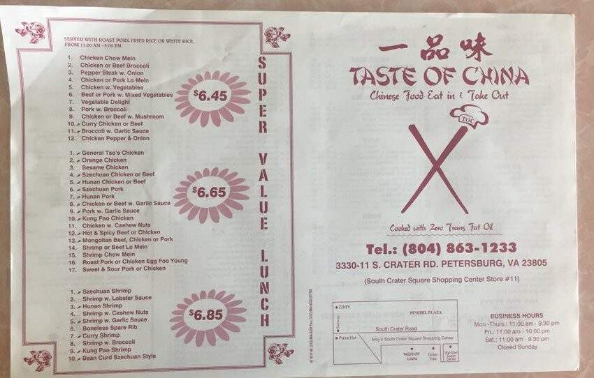 Taste Of China - Petersburg, VA