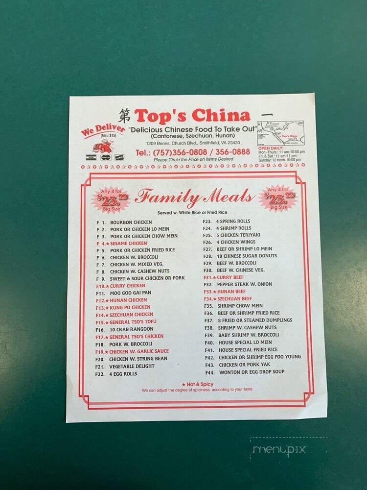 Top China - Smithfield, VA