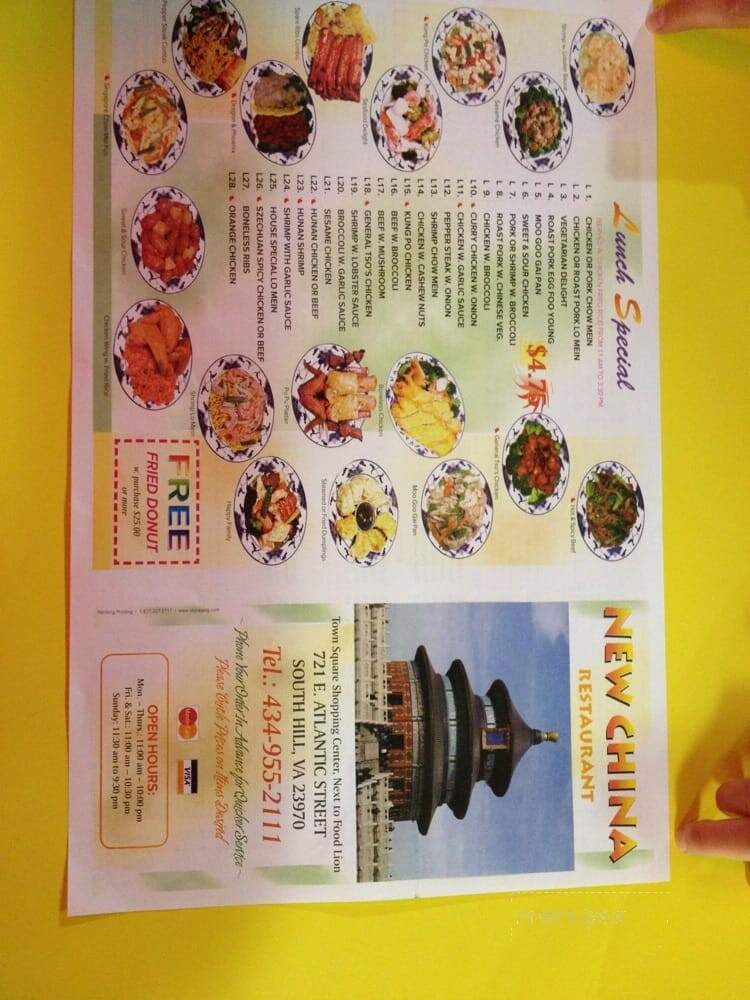 New China Restaurant - South Hill, VA