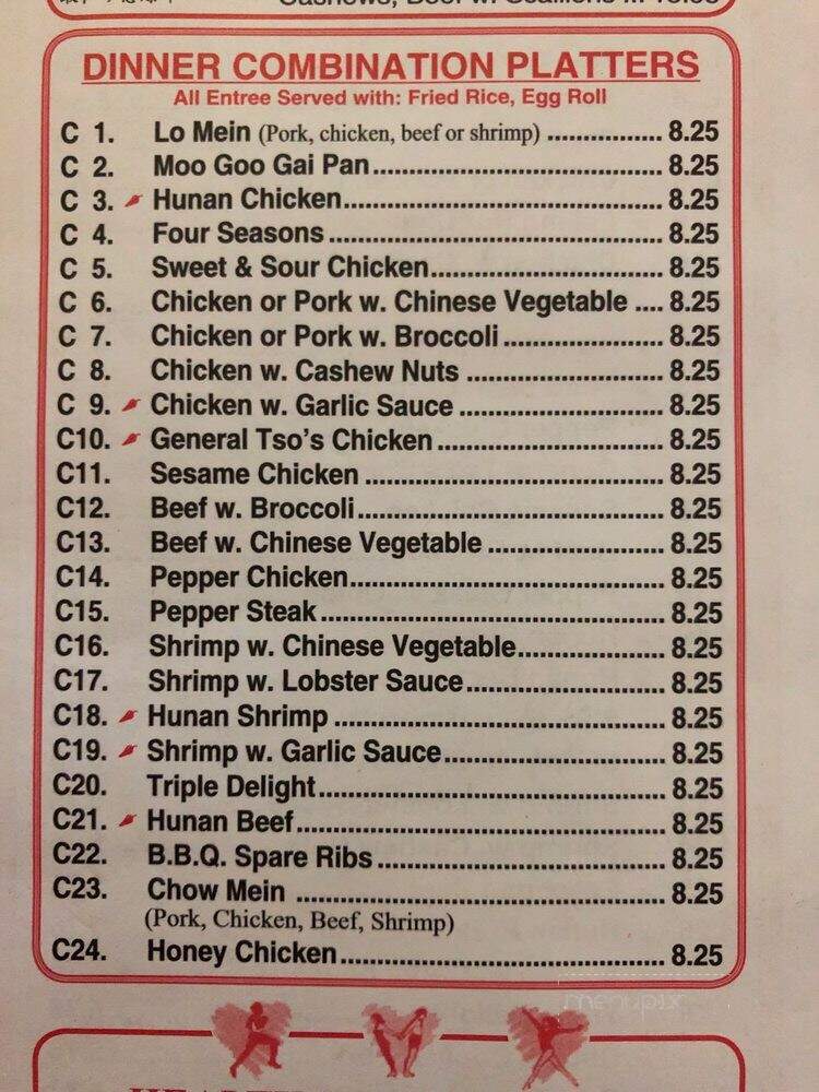 Peking China Restaurant - Elkton, VA