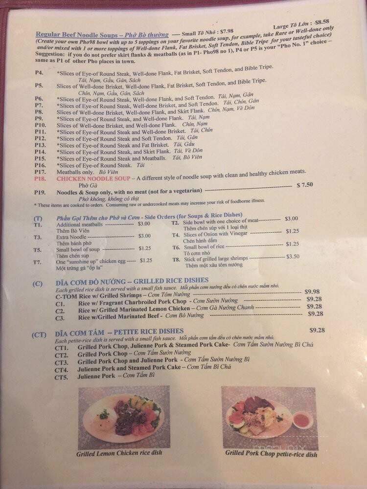 Pho 98 Restaurant - Chantilly, VA