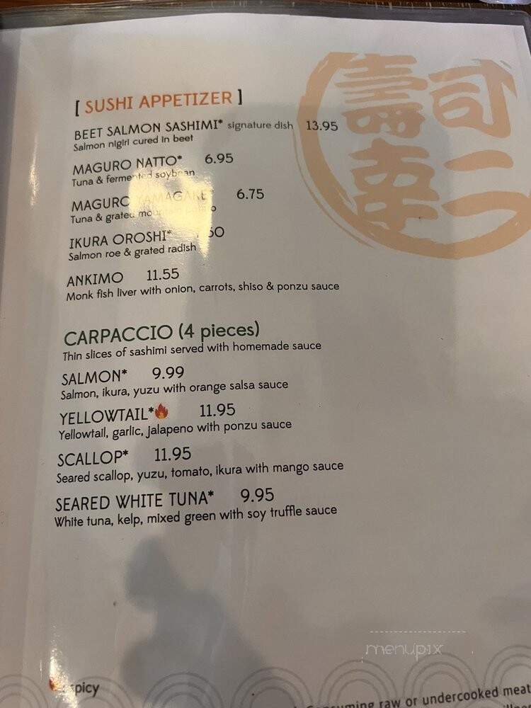 Sushi Koji - Vienna, VA