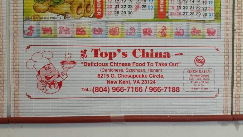 China Tops - New Kent, VA