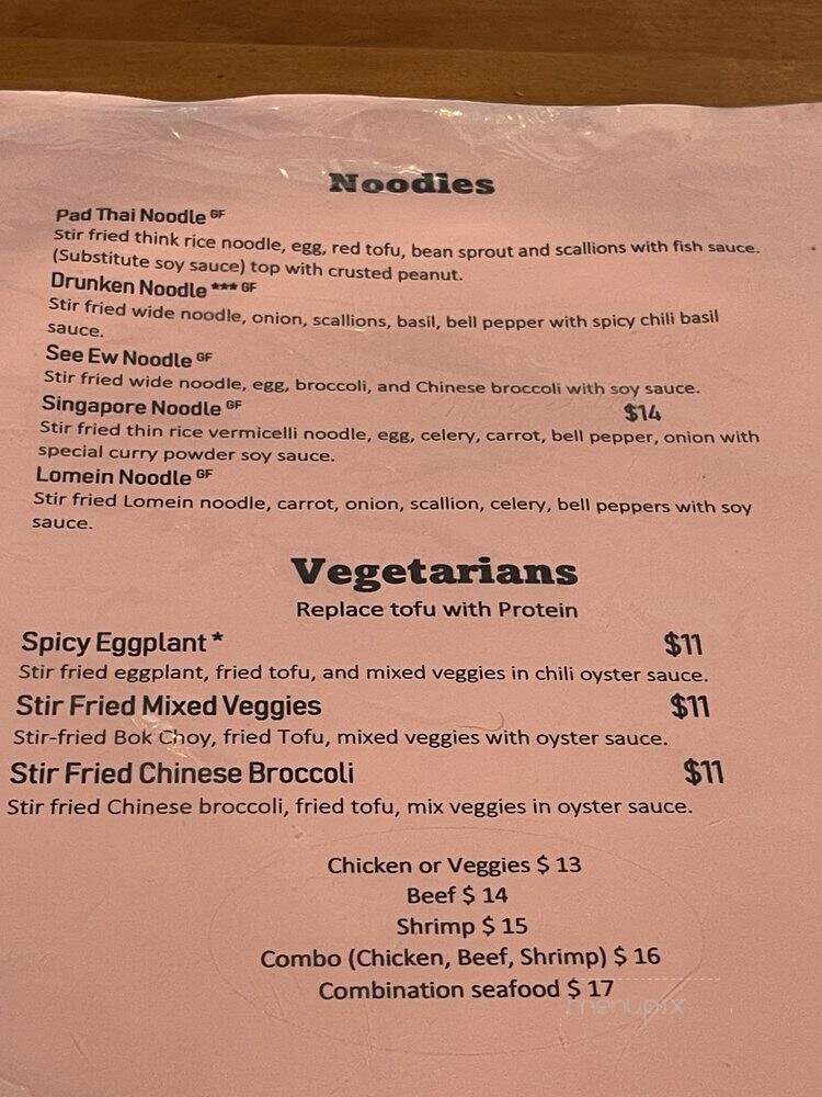 Asian Box - Fairfax, VA