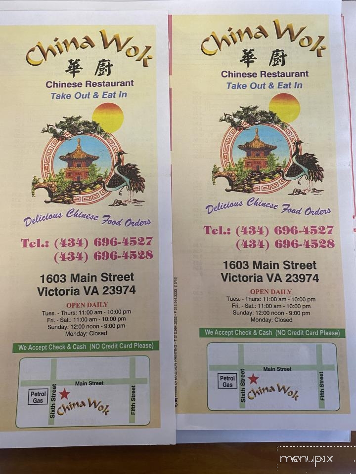 China Wok - Victoria, VA