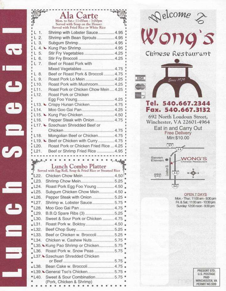 Wong's Chinese Restaurant - Winchester, VA