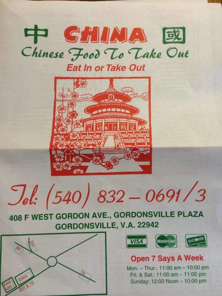 China - Gordonsville, VA