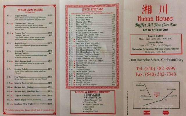 Hunan House - Christiansburg, VA